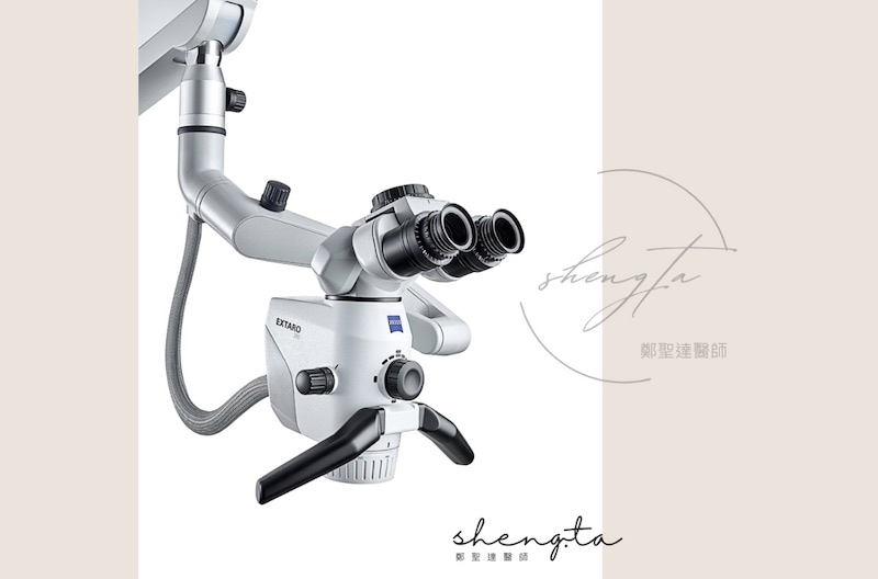 ZEISS EXTARO 300 牙科顯微鏡