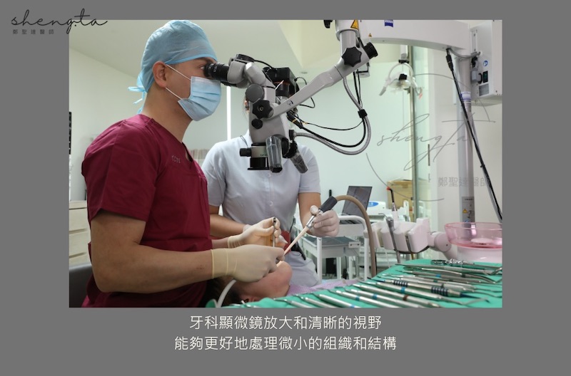 在牙科顯微鏡下進行水雷射牙周治療示意圖