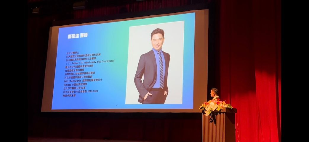 鄭聖達醫師學術演講